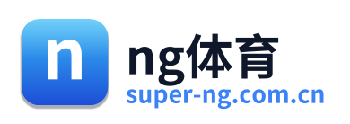 ng体育